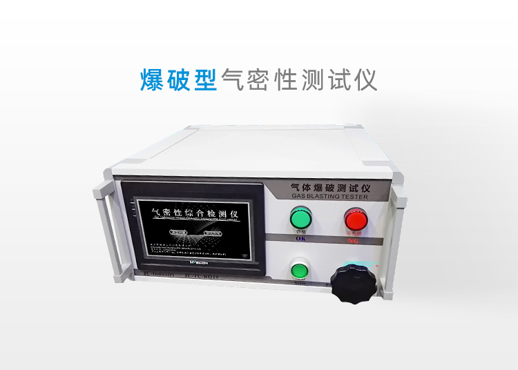 1565683141838918.png 爆破型.png